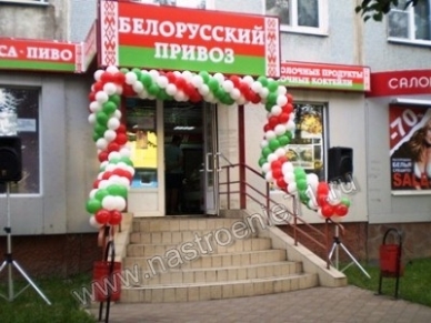 Гирлянда из воздушных шаров