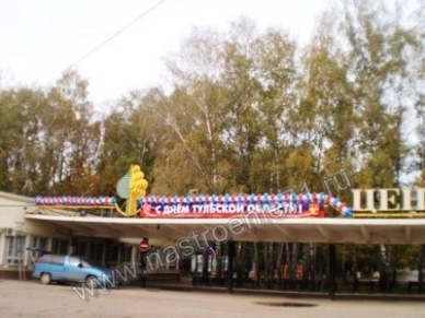 Гирлянда из воздушных шаров линколунов